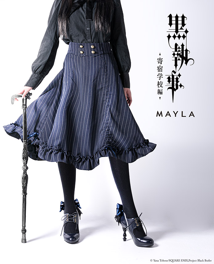 [Pre-order] "Black Butler - Boarding School Arc" x MAYLA Iconic Skirt - Ciel Phantomhive