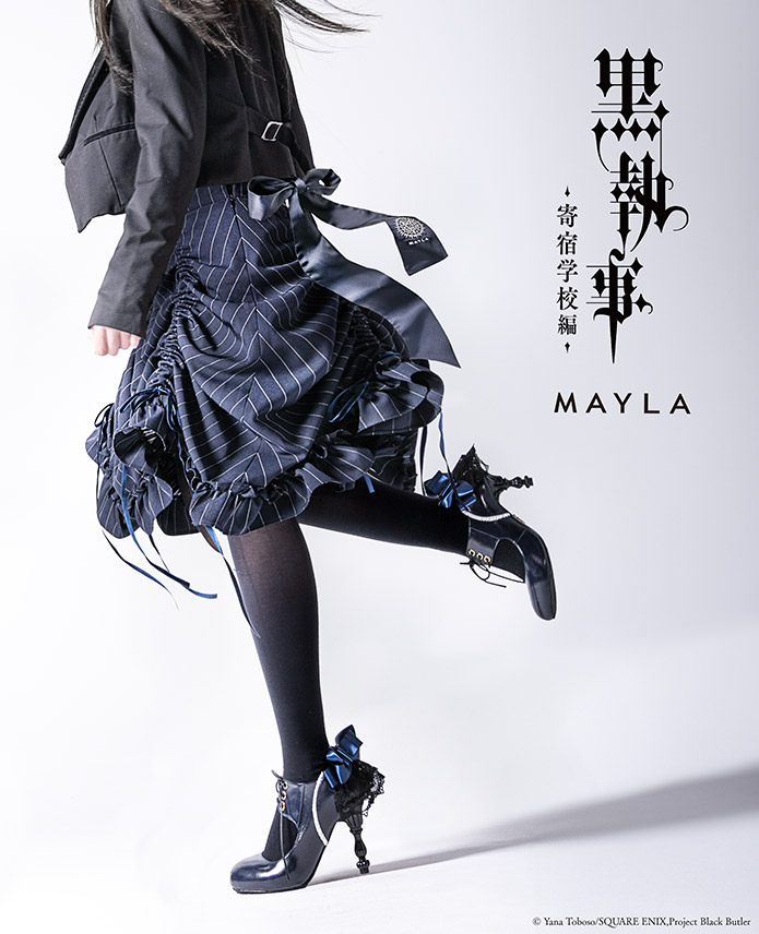 [Pre-order] "Black Butler - Boarding School Arc" x MAYLA Iconic Skirt - Ciel Phantomhive