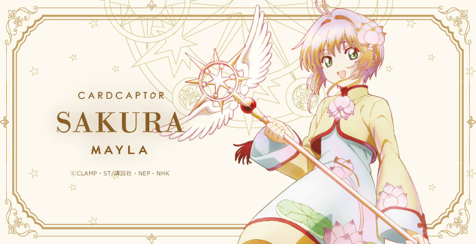 [Pre-order] "Cardcaptor Sakura" x MAYLA Iconic Perfume - Candy Lotus