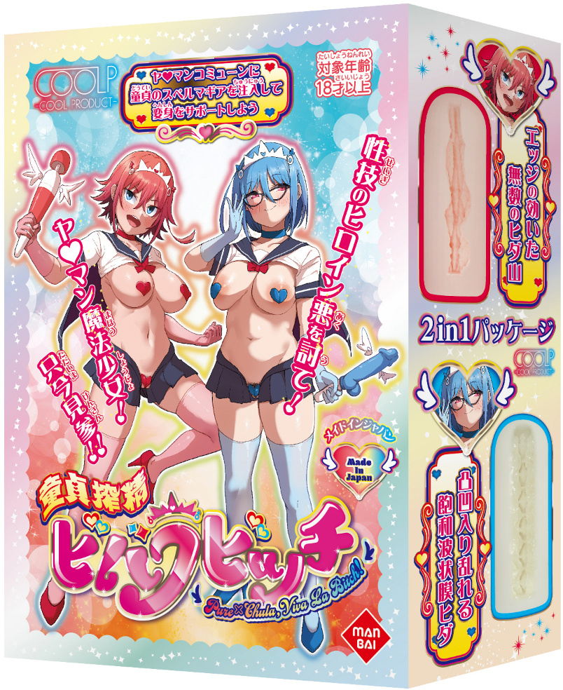 18+ [Pre-order] Onaholes - Pure x Chula, Viva La Bitch!