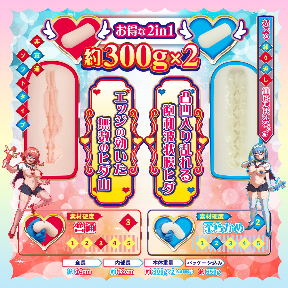 18+ [Pre-order] Onaholes - Pure x Chula, Viva La Bitch!