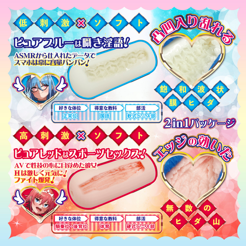 18+ [Pre-order] Onaholes - Pure x Chula, Viva La Bitch!