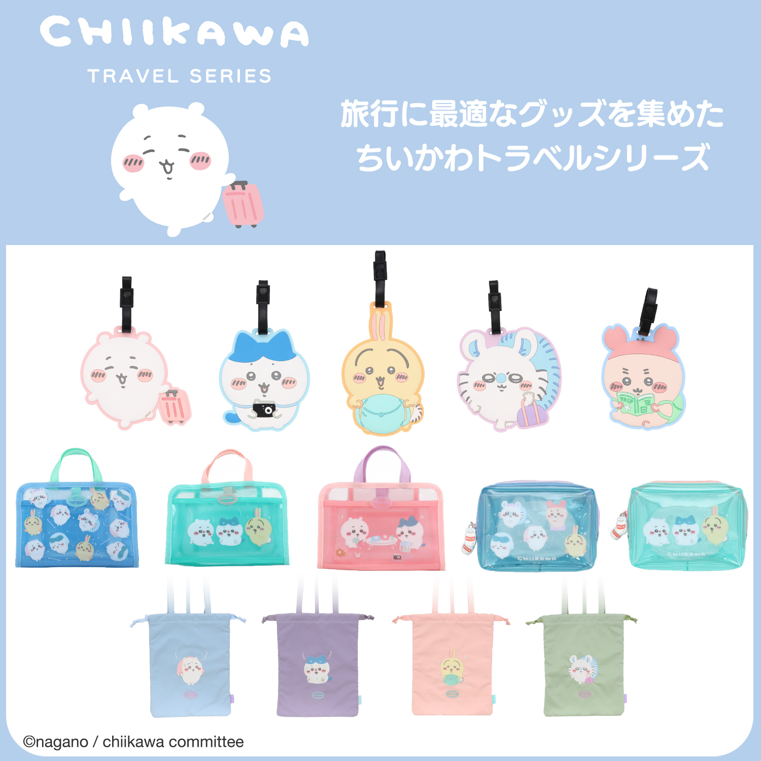 まな❥❥ページ Chiikawa Name Tag Clip (Usagi) | Chiikawa Market Official
