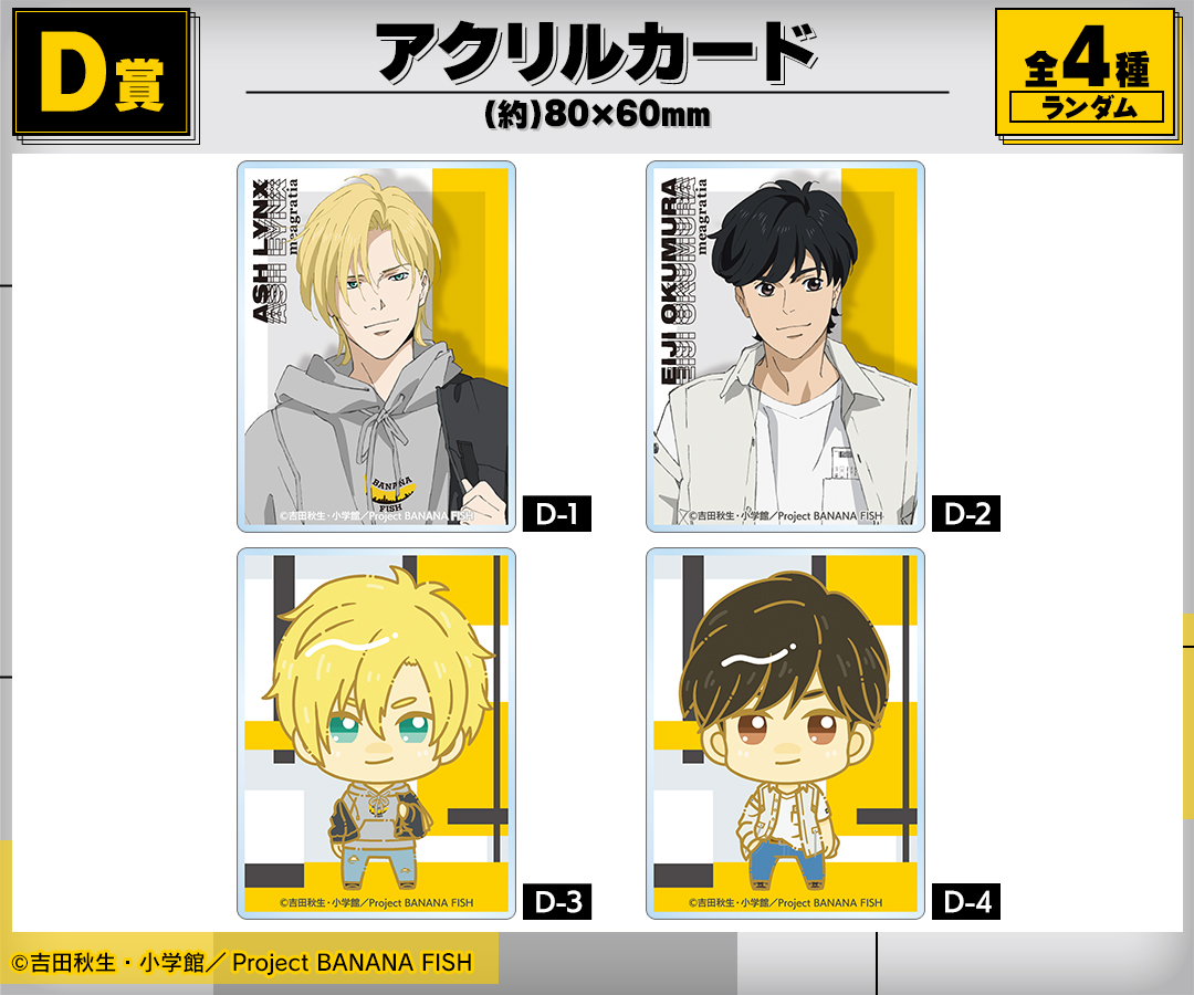 Pre-order] 