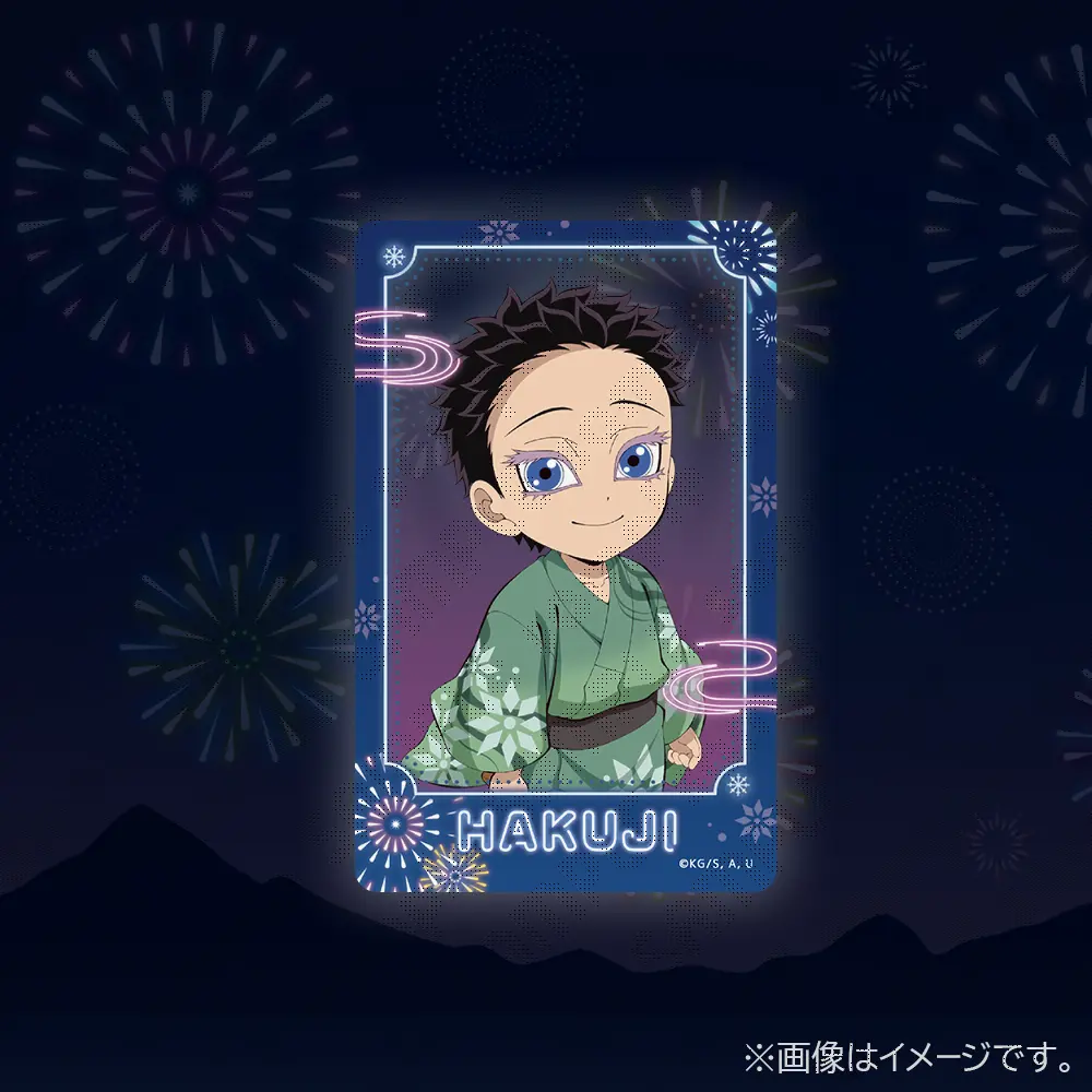 [Pre-order] "Demon Slayer: Kimetsu no Yaiba" Fireworks Festival 2025 Hakuji and Koyuki Lottery