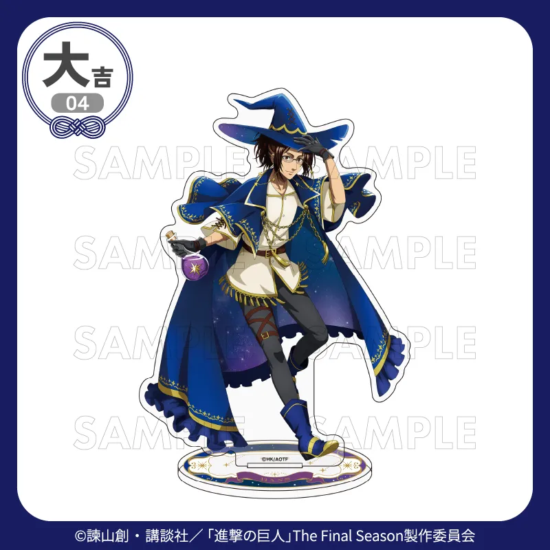 [Pre-order] Marukuji Attack on Titan "Starry Sky Wizard" (Reissue)