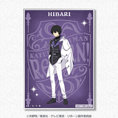 [Pre-order] Katekyo Hitman Reborn! Western Medieval-Style New-Art Lottery / Kuji 2026