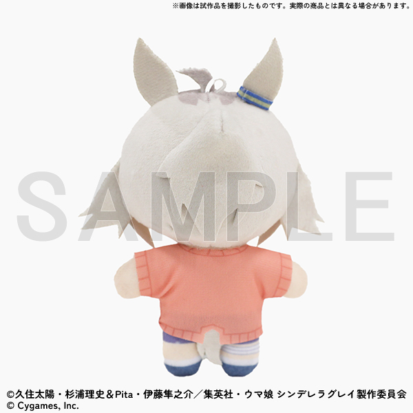 [Pre-order] "Uma Musume Cinderella Gray" Exhibition - Chiinui (Plush Mascot) / Oguri Cap