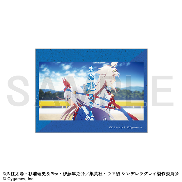 [Pre-order] "Uma Musume Cinderella Gray" Exhibition - Quote Sticker/Season 1 J