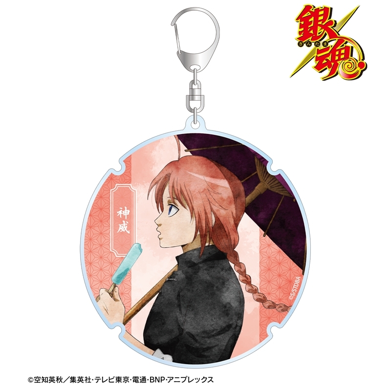 [Pre-order] "Gintama" Original Illustration Kamui Walking in Summer Watercolor Style Ver. Big Acrylic Key Chain