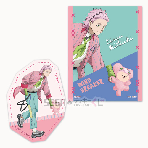 [Pre-order] SEGA Kuji WIND BREAKER - Hug Hug Me! -