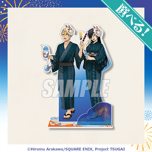 [Pre-order] Daemons of the Shadow Realm Lottery / Kuji 2026