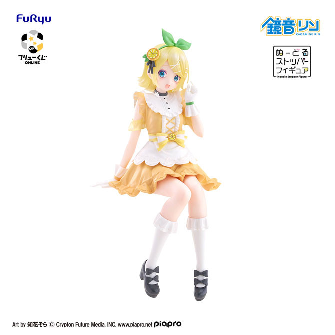 [Pre-order] Furyu Kuji / Lottery Hatsune Miku Citrus MIKU