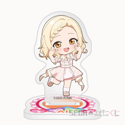 [Pre-order] SEGA Kuji Love Live! Nijigasaki High School Idol Club 2026