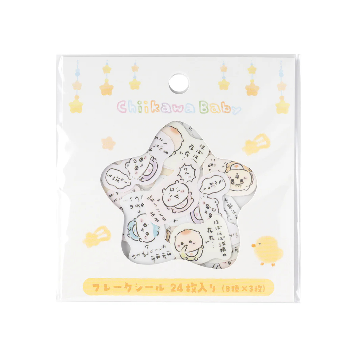 [Pre-order] "Chiikawa" Chiikawa Baby - flake Sticker - Ver. B