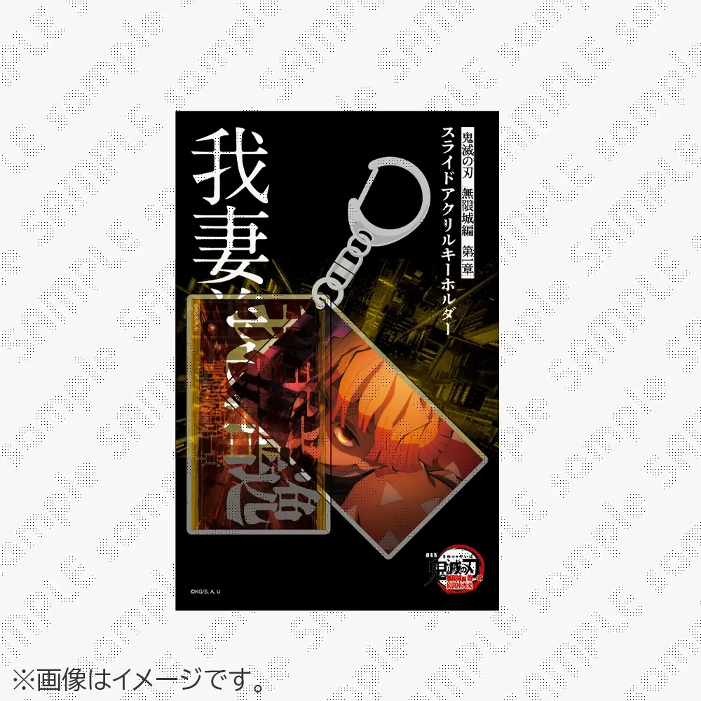 [Pre-order] Demon Slayer: Kimetsu no Yaiba the Movie: Infinity Castle Arc Chapter 1 - Acrylic Keychain Zenitsu Agatsuma