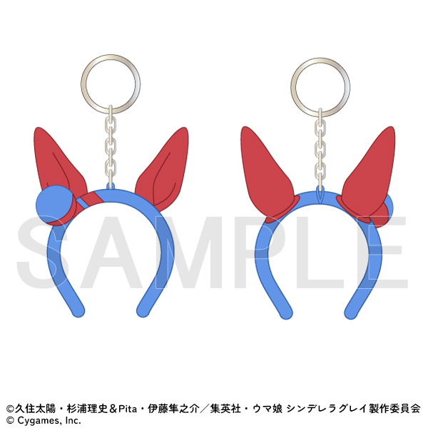 [Pre-order] "Uma Musume Cinderella Gray" Exhibition - Headband keychain/Tamamo Cross