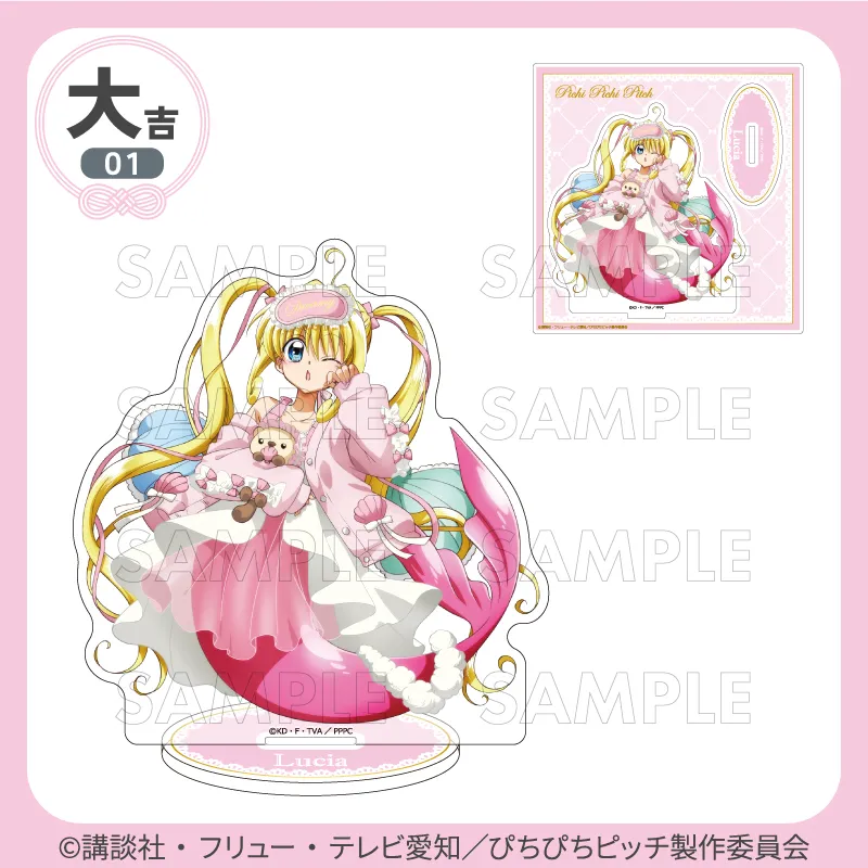 [Pre-order] Marukuji Mermaid Melody Pichi Pichi Pitch "Nightwear"