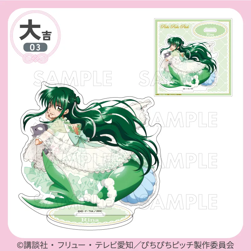 [Pre-order] Marukuji Mermaid Melody Pichi Pichi Pitch "Nightwear"