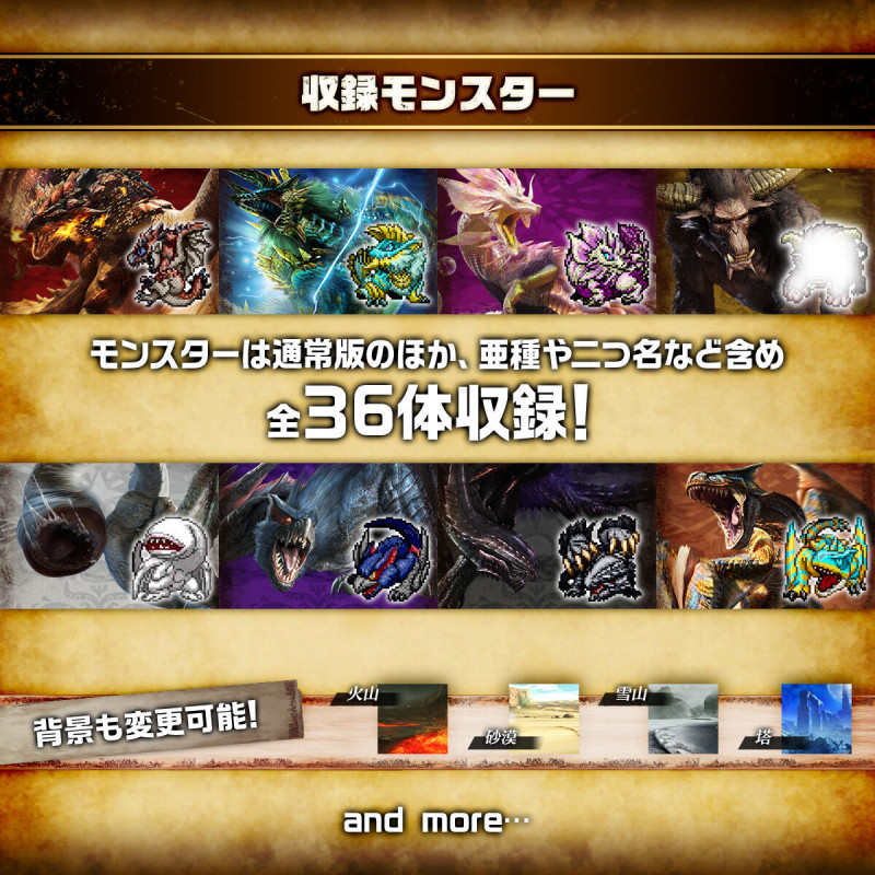 [Pre-order] Digital Monster COLOR Rathalos Ver. Monster Hunter 20th Edition