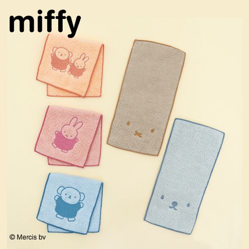 [In stock] TAITO Kuji Miffy & Boris Fluffy Collection