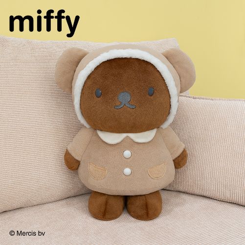 [In stock] TAITO Kuji Miffy & Boris Fluffy Collection
