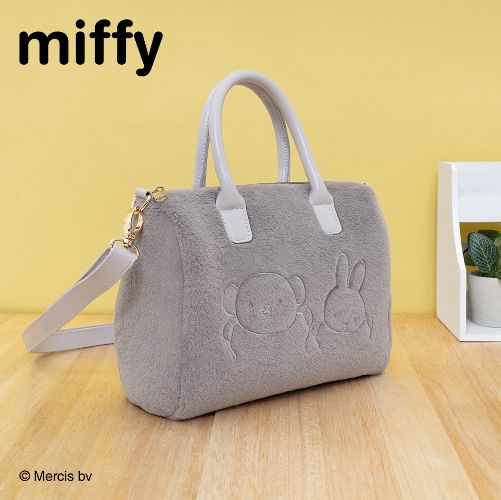 [In stock] TAITO Kuji Miffy & Boris Fluffy Collection