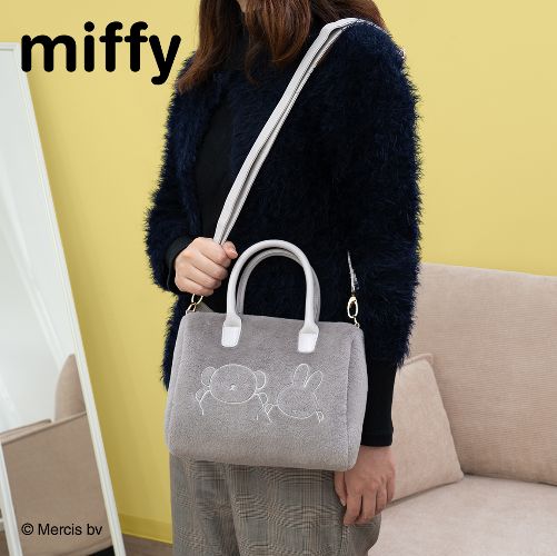 [In stock] TAITO Kuji Miffy & Boris Fluffy Collection