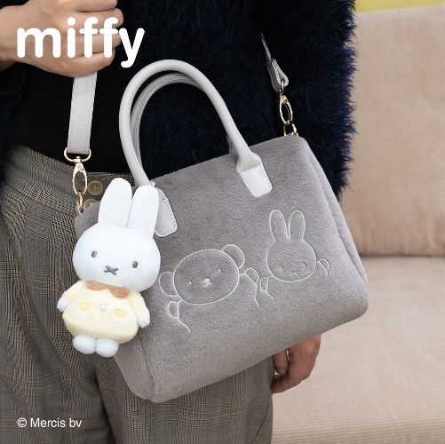 [In stock] TAITO Kuji Miffy & Boris Fluffy Collection