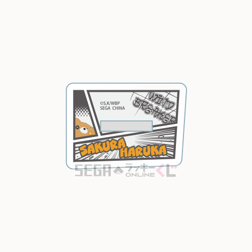 [Pre-order] SEGA Kuji WIND BREAKER - Hug Hug Me! -