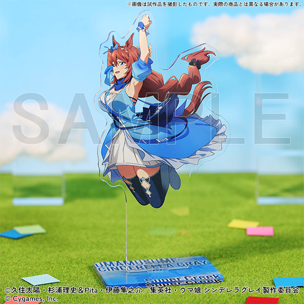[Pre-order] "Uma Musume Cinderella Gray" Exhibition - Acrylic stand/Super Creek