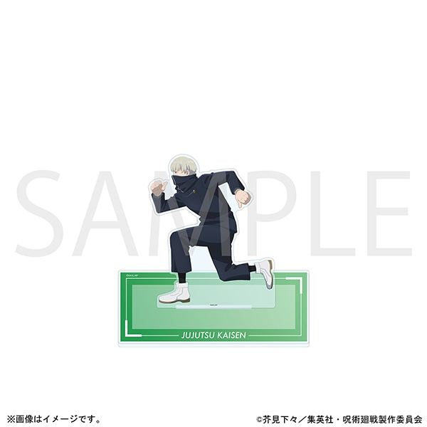 [Pre-order] MAPPA "Jujutsu Kaisen" 5th Anniversary Visual Part 1 Big Acrylic Stand - Inumaki Toge