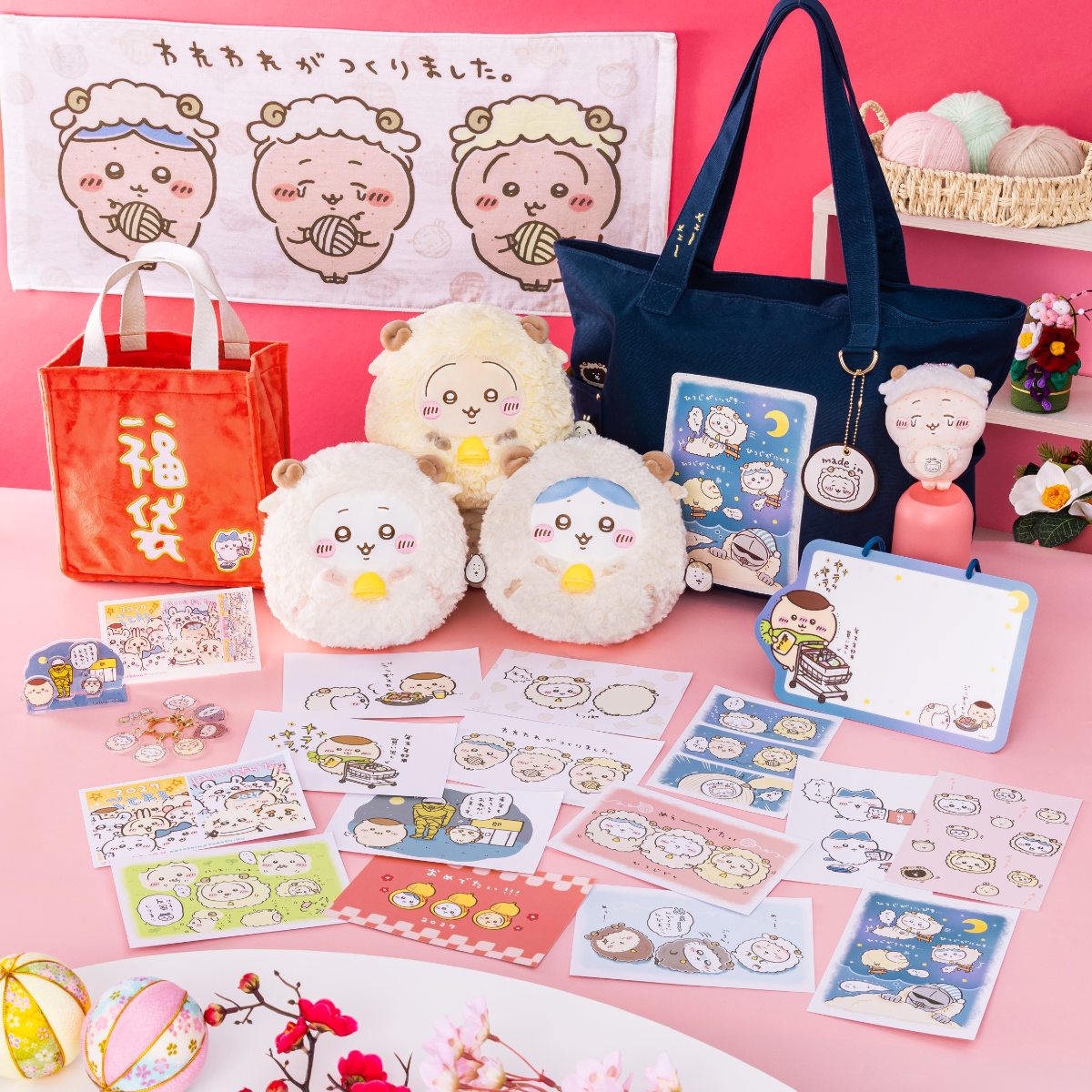 [Pre-order] [Made-to-order] "Chiikawa" Chiikawa Happy Bag 2027 (Year of the Sheep)