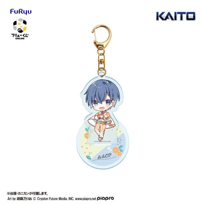 [Pre-order] Furyu Kuji / Lottery Hatsune Miku Citrus MIKU