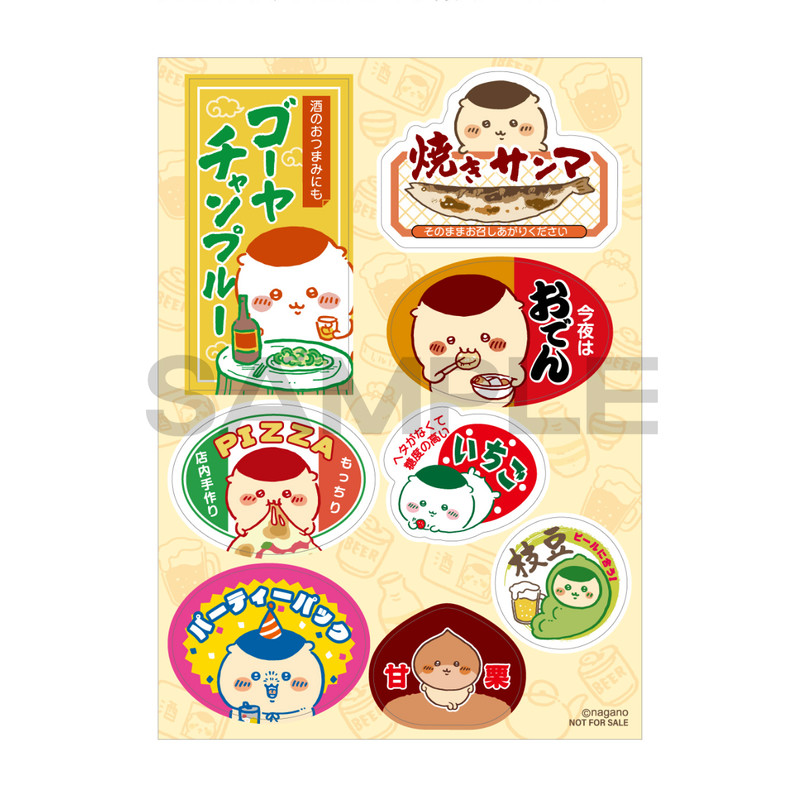 [Pre-order] Chiikawa Kuji / Lottery - Kurimanju series