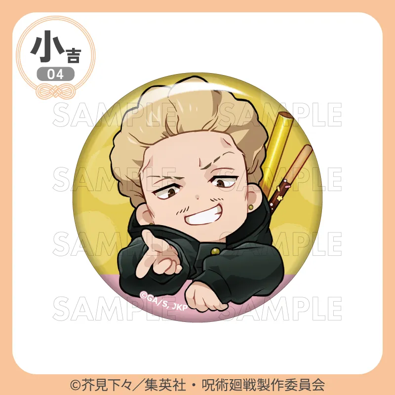 [Pre-order] Marukuji Jujutsu Kaisen Culling Game "Chapon!" (Reissue)