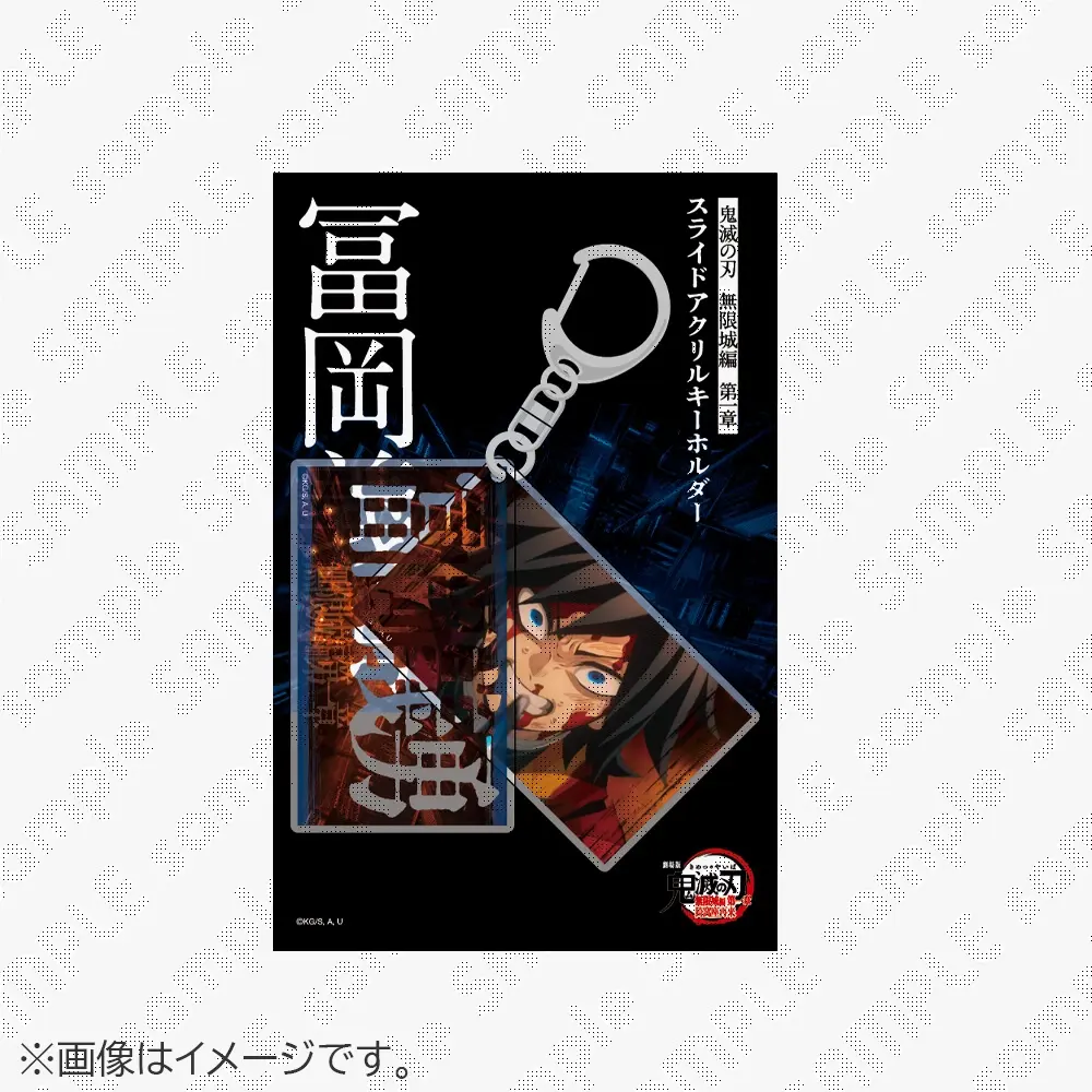 [Pre-order] Demon Slayer: Kimetsu no Yaiba the Movie: Infinity Castle Arc Chapter 1 - Acrylic Keychain Giyu Tomioka