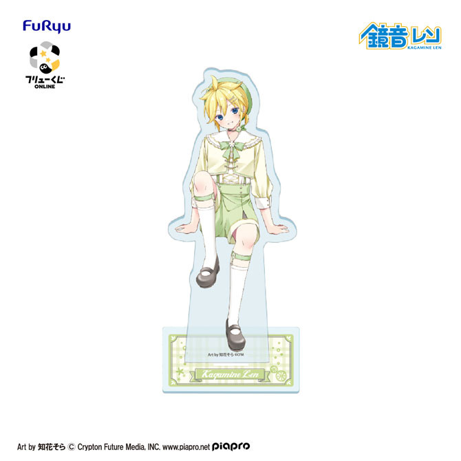 [Pre-order] Furyu Kuji / Lottery Hatsune Miku Citrus MIKU
