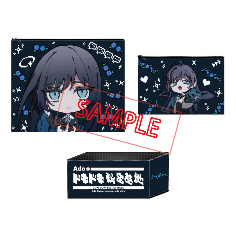 [Pre-order] Ado "Ado Doki Doki Secret Base" Travel Pouch Set