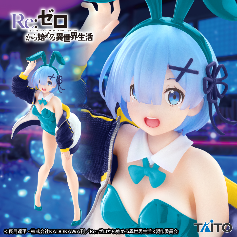 [Pre-order] "Re:ZERO -Starting Life in Another World-" Coreful Figure Rem-Jumper Bunny Ver.-Renewal