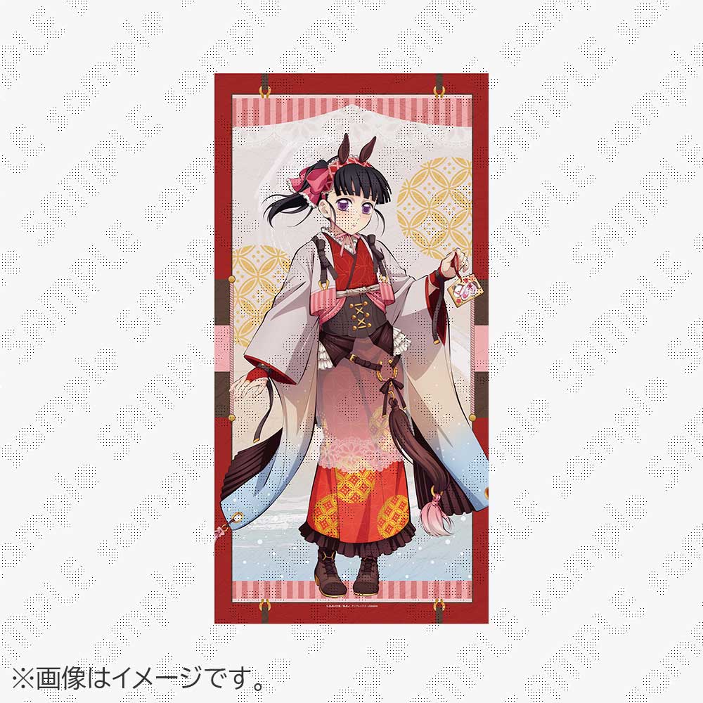 [Pre-order] Demon Slayer: Kimetsu no Yaiba Zodiac 2026 Year of the Horse Life-Size Picture Scroll by Kanao Tsuyuri