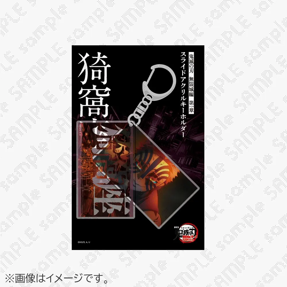[Pre-order] Demon Slayer: Kimetsu no Yaiba the Movie: Infinity Castle Arc Chapter 1 - Acrylic Keychain Akaza