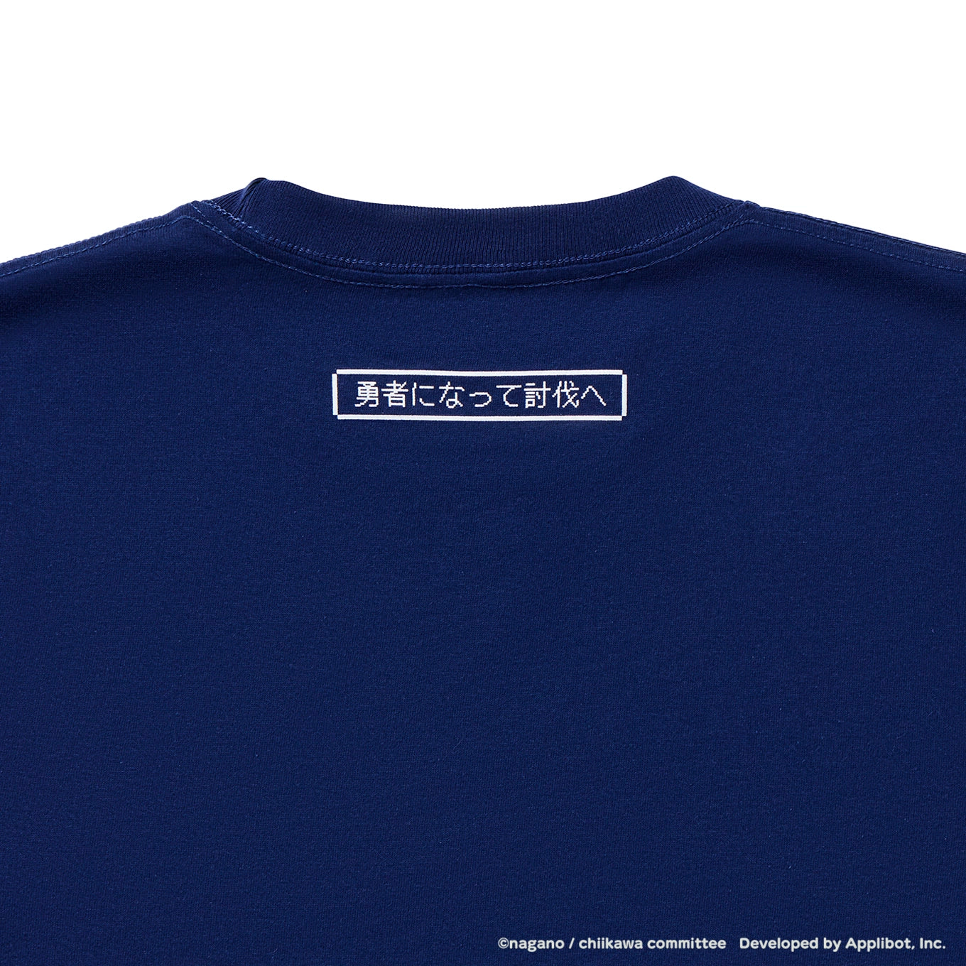 [Pre-order] "Chiikawa" Chiikawa Pocket Fantasy T-shirt - Navy
