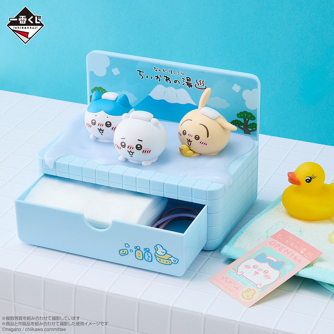 [In stock] Bandai Ichiban Kuji Chiikawa ~A warm and cozy Chiikawa bath~ Prize A - Warm bathhouse accessory case figure