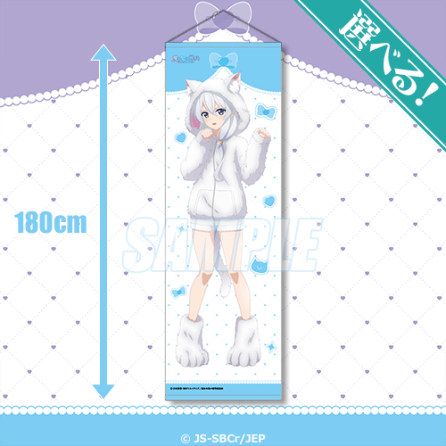 [Pre-order] Wandering Witch: The Journey of Elaina Happy Birthday 2026 Lottery / Kuji 2026