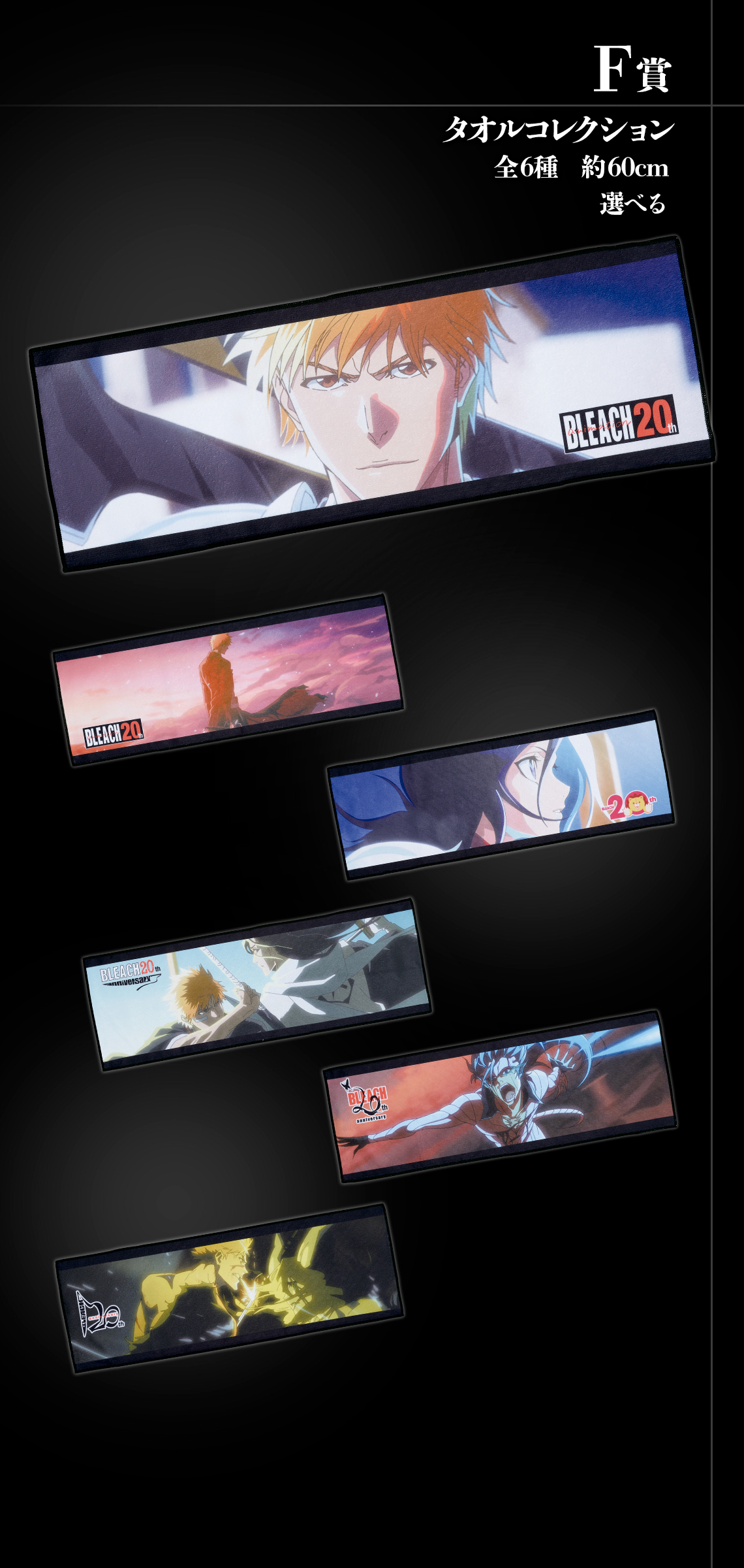 In stock] BANDAI Ichiban Kuji BLEACH Stirring Souls vol.2