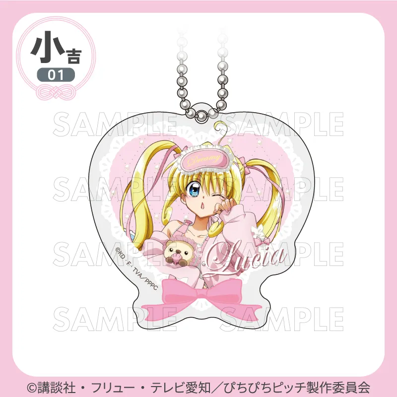 [Pre-order] Marukuji Mermaid Melody Pichi Pichi Pitch "Nightwear"
