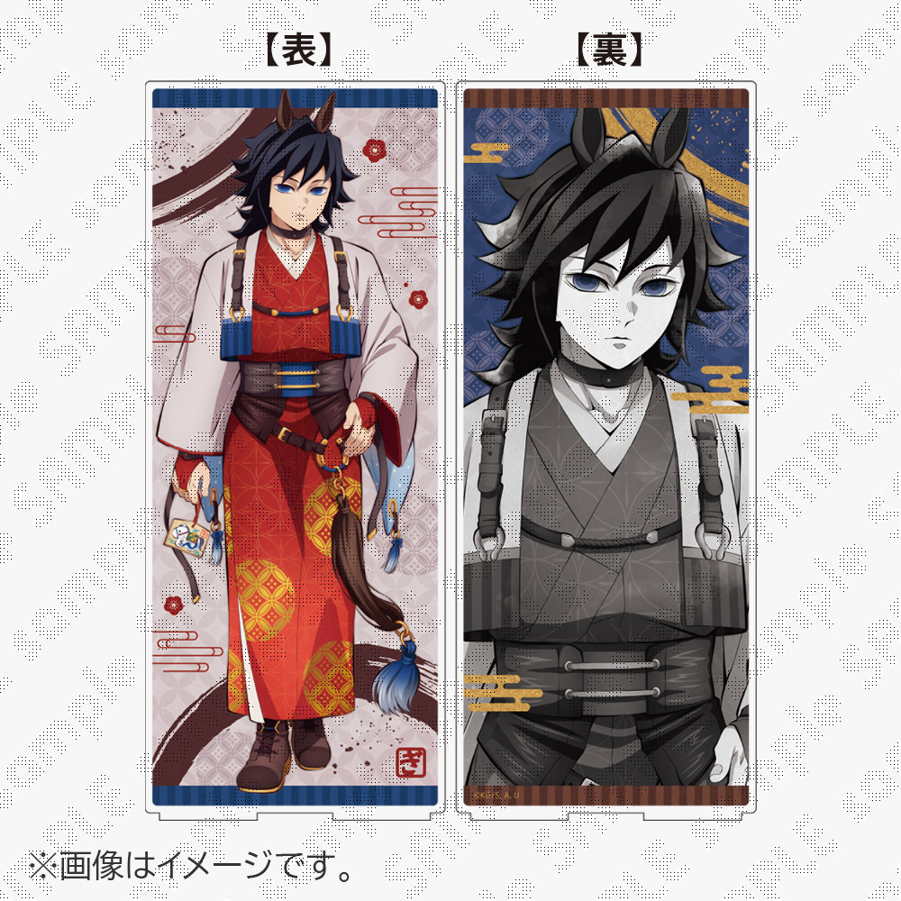 [Pre-order] Demon Slayer: Kimetsu no Yaiba Zodiac 2026 Year of the Horse Folding Screen Acrylic Panel by Giyu Tomioka