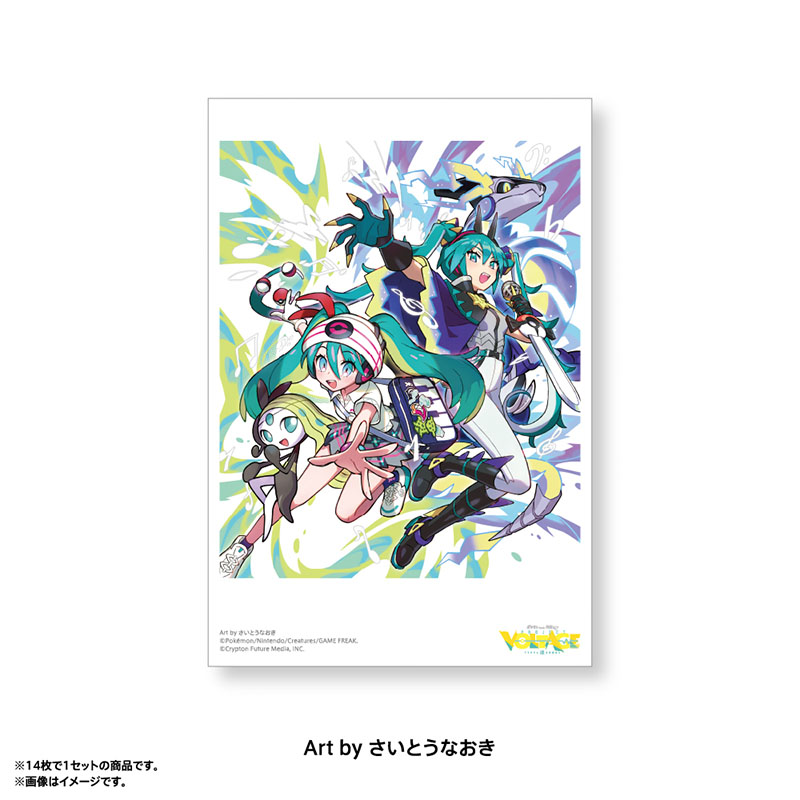 [Pre-order] Pokemon feat. Hatsune Miku PokéMiku Voltage Live - Postcard Set B (14 cards)