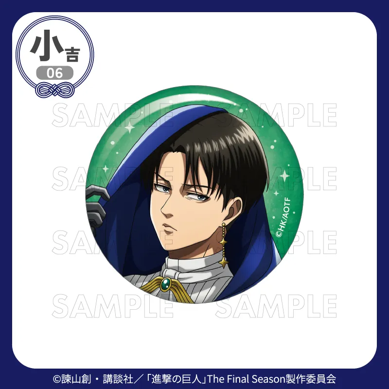 [Pre-order] Marukuji Attack on Titan "Starry Sky Wizard" (Reissue)